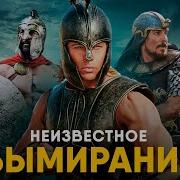 Конкурент Библиотека Руин