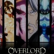 Overlord Soundtrack Anime