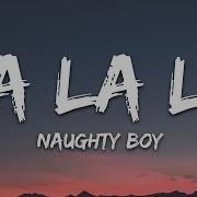 La La La Lyrics