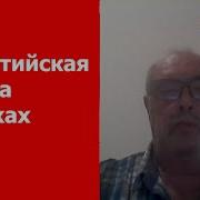Лев Вершинин