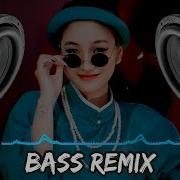 Bring Me Back Bass Remix