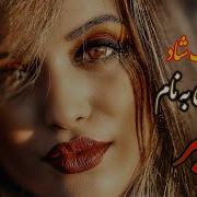 Persian Music Iranian Shad Music 2021 آهنگ شاد مازنی جان یار