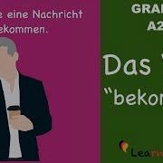 Bekommen