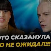 Шаман И Диана Анкудинова Песня