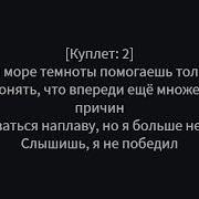 Залипаю На Тебя Который День Уже Подряд Текст