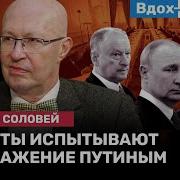 Валерий Соловей Военная Хунта Ходорковский Лайф