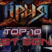 Топ 10 Лучших Песен Арии
