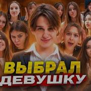Плейлист Цуева
