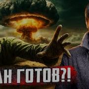 Макс Максимов Укрытие
