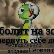 Айболит На Зоне Вернуть Себе Лес Серия 1