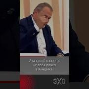 Депутат Толстой Просит Прощения