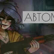 Автомат Machine Gun