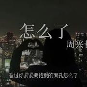 赐我 降调降速版