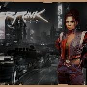 Cyberpunk 2077 Last Night With Panam Outsider No More Gamerip Soundtrack