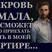 Рассказы Про Любовь