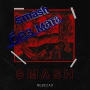 Nebezao Smash Без Мата