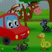 Animal Sounds Song Little Red Car