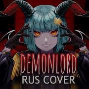 Miru Kanaria Demon Lord Rus Cover Vocaloid На Русском