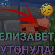 Эдисон И Катя И Елизавета