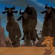 Lion King Stampede Demo