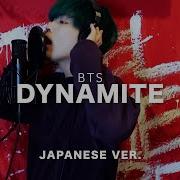 Dynamite Bts Japanese Version