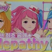 Telepathy Shining Star