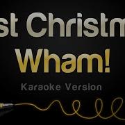 Last Christmas Karaoke