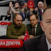 На Таком Основании