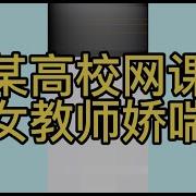 成人向助眠