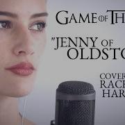 Jenny Of Oldstones Cover