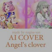 Angel S Clover 天使のクローバー Ai Cover Emu Otori X Nene Kusanagi