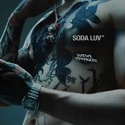 Кабул Soda Luv