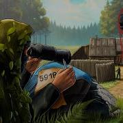 Ты Не Туда Попала Минус