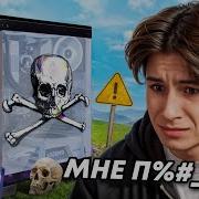 Расстановка 10 Их Приколы
