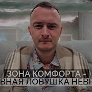 Не Покидай Илья Объедков