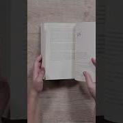 Аудио Книги О Террористах