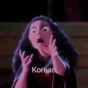Tangled Gothel S Death Multilanguage 8 Version