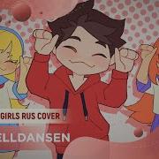 Caramelldansen Caramella Girls Rus Cover By Misato Ellimarshmallow Hbd Redwhite