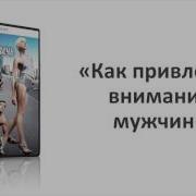 Анна Лукьянова Видеокурс