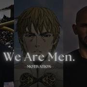 We Are Men