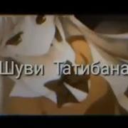 Голос Люси Из Хвоста Феи
