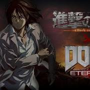 Song Doom Eren Eger