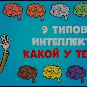 Отличие Коллективно Го Разума От Единого Морфогенетического Поля