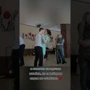 Взаимная Любовь На Русском