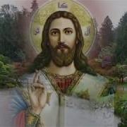 Попрошу Я У Бога Прощения Авф