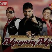 Bhagam Bhag