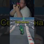Мария Сергеевна Мем Тоха