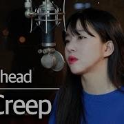 Creep Radiohead Cover Bubble Dia