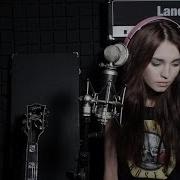 The Pretty Reckless Zombie Cover By Sershen Zaritskaya