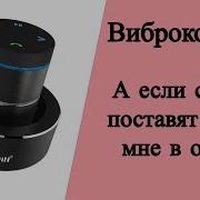 Топот Истуки